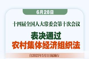 索斯盖特：会有新人参加明年欧洲杯 肯定会让贝林和凯恩配合